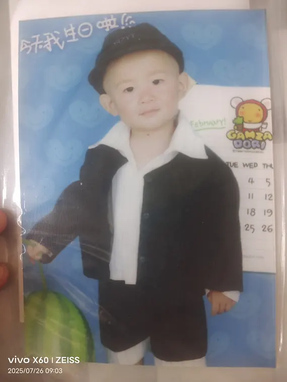 小小的我 其二